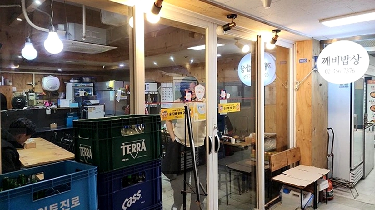 강변역 테크노마트 뒤, 매일 다른 메뉴 직장인을 위한 ‘깨비밥상’의 오늘의 백반